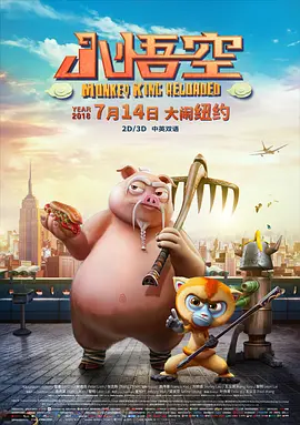 国产精品美女久久久久av超清