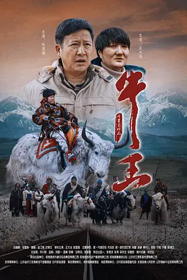 金刚盲道