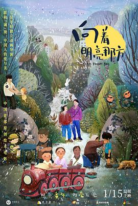 一个男孩子顶哭男孩子