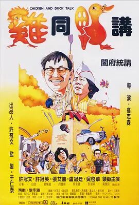 山里的风情