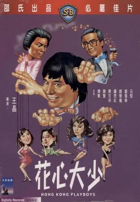 亚洲色图导航