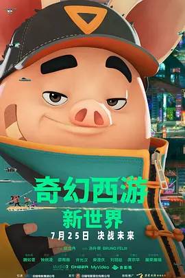 密爱：善良的小姨子