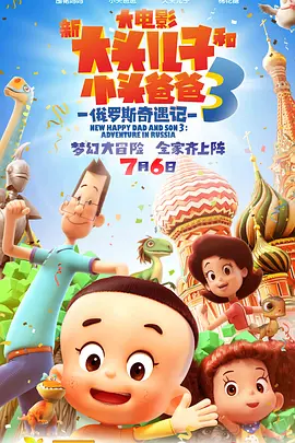 老湿影院一分钟