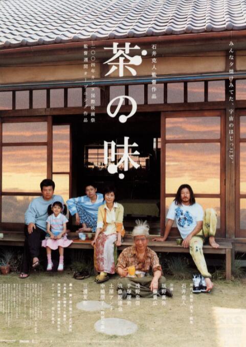 与众不同的事