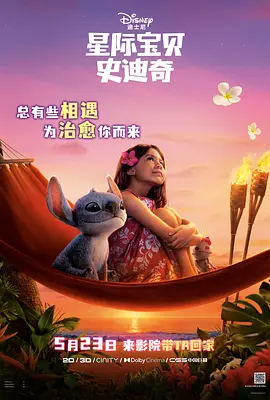 男女对操