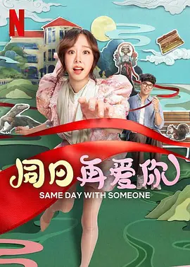 男生打飞机视频