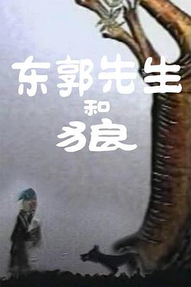 尴尬的见面会