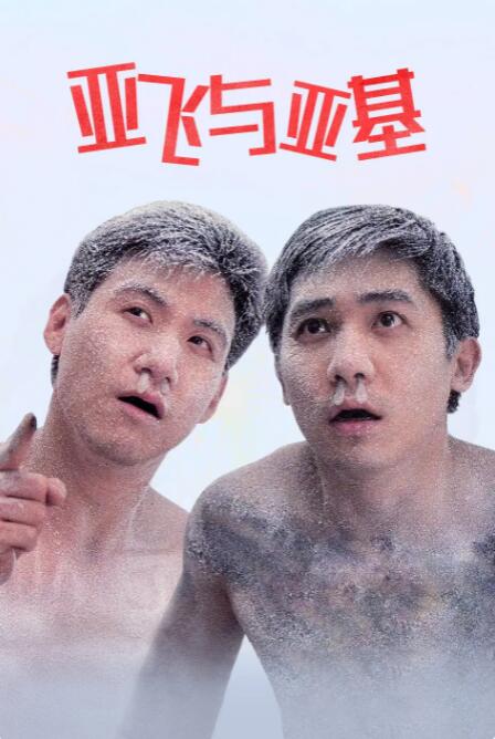 欧美亚洲二区