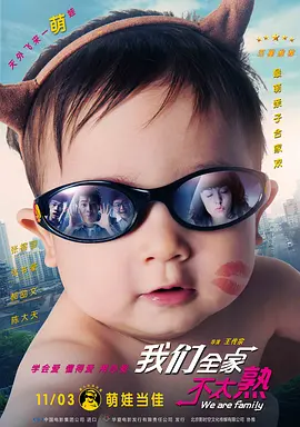 他们射精2020