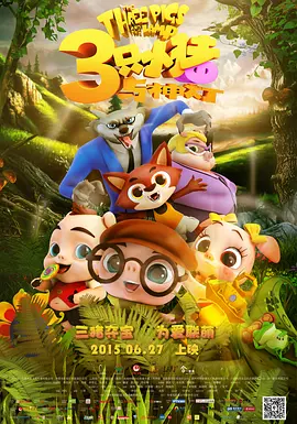 户外强制裸露羞耻调教