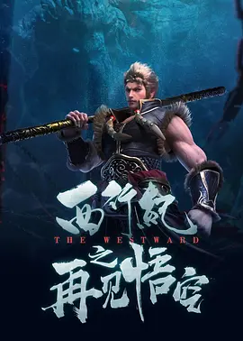 错一题下面查一支笔啊哈