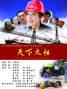 成人午夜电影免费完整在线看