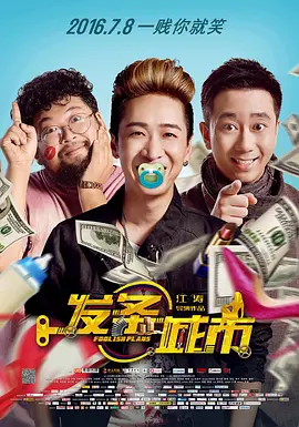 一级理论片