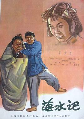 秘书在办公室被躁到高潮电影