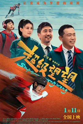 柚子的上司