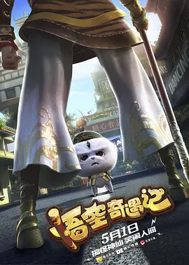 六十路交尾