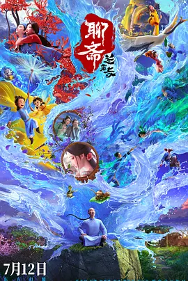 亚洲一区中文字幕在线电影网