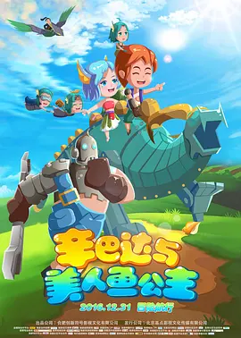 国产欧美日韩三区