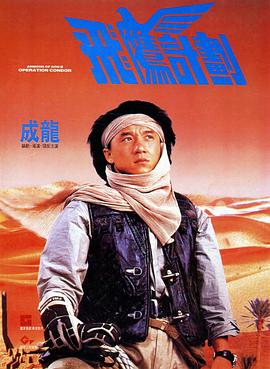 插黑丝