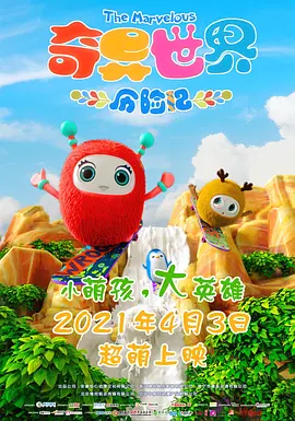 日系大片mv