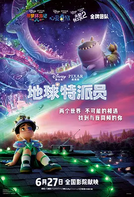 露骨的挑逗