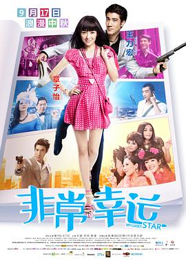香蕉大美女天天做天天爱
