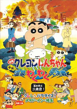 免费观看黄色动漫