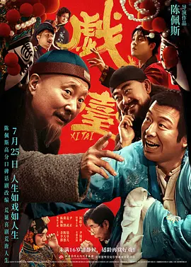 久久综合一本