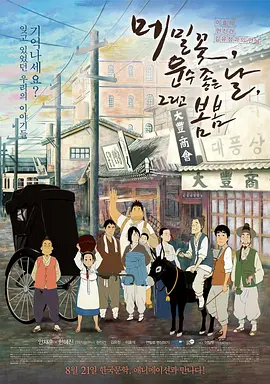 黄色仓库在线观看