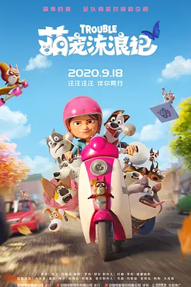 导航福利网