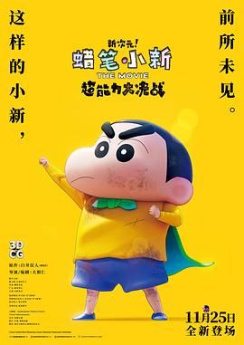 亚洲经典激情春色另类