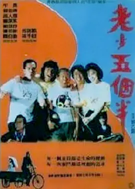 亚洲动图
