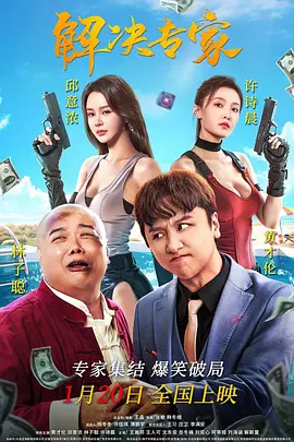 92精品国产成人观看免费
