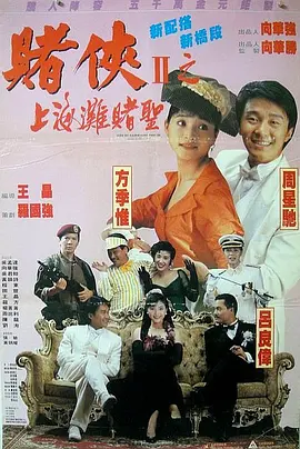 日本女人与性