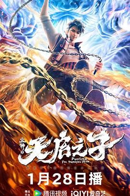诱人的飞行