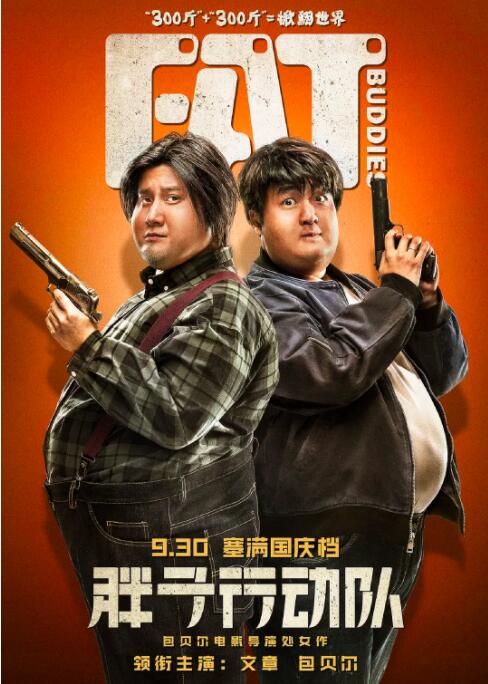 亚洲精品一二区