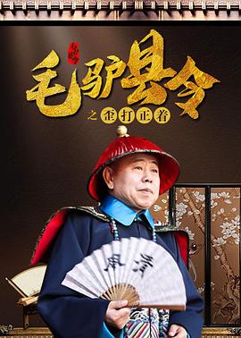 攀登山上的情侣旅馆