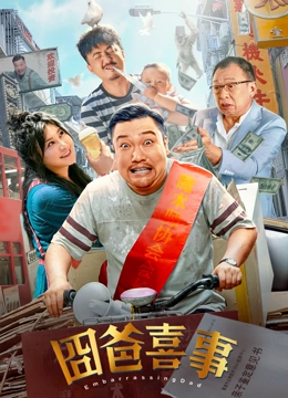 波多野结衣伦理电影在线观看
