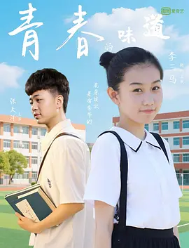 真实乱视频国产免费观看