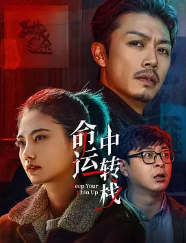 我们性爱了