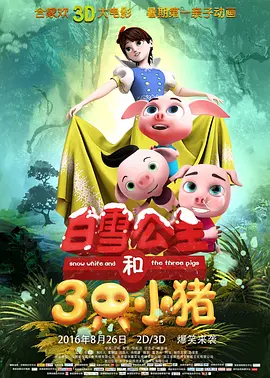 欧美专区在线播放