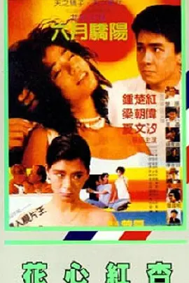 欧美巨大猛男gay1069