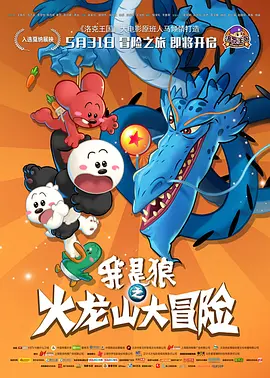 pr九尾狐狸