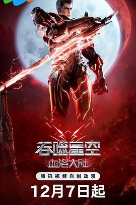 激情五月激情综合色区