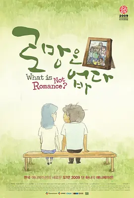 触手伸进美女里面网站火影