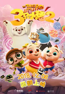 国产一区二区三区四区在线