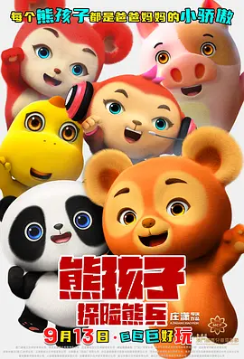 欧洲做受高潮欧美裸体艺术