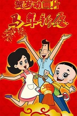 91久久国产综合精品