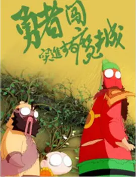午夜av一区二区三区