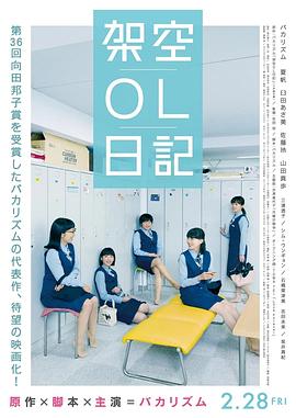 东安女子的温柔